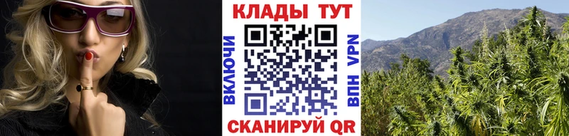 Купить наркотик Благовещенск Псилоцибиновые грибы  Меф  Гашиш  МАРИХУАНА  KRAKEN ссылка  КОКАИН 