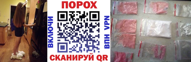 мега как войти  Благовещенск  Amphetamine 98%  магазин продажи наркотиков 