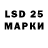 LSD-25 экстази ecstasy Eti Essien