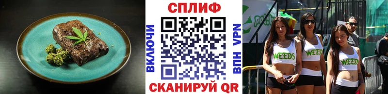 купить наркоту  Благовещенск  Еда ТГК конопля 