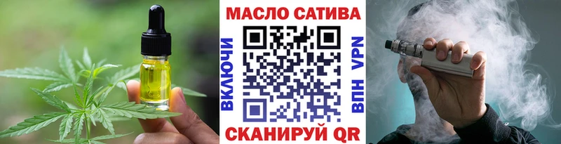 Cannafood конопля Благовещенск