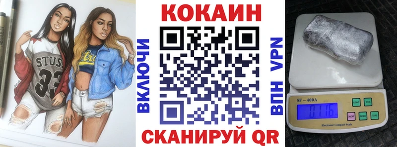 цены   Благовещенск  Cocaine 98% 