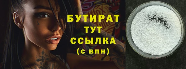 прущие грибы Киреевск