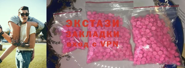 мефедрон мука Козельск