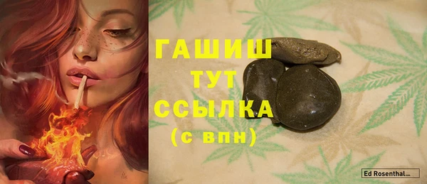 мефедрон VHQ Киренск