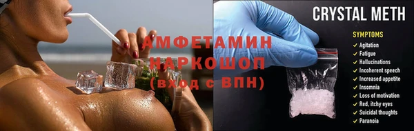 первитин Кодинск