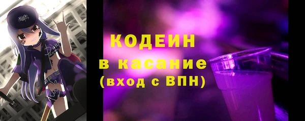 прущие грибы Киреевск