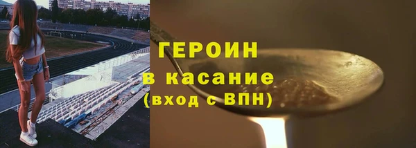 прущие грибы Киреевск