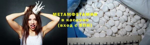 первитин Кодинск