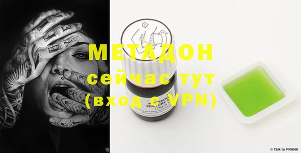 бутик Чердынь