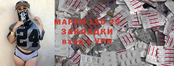 прущие грибы Киреевск
