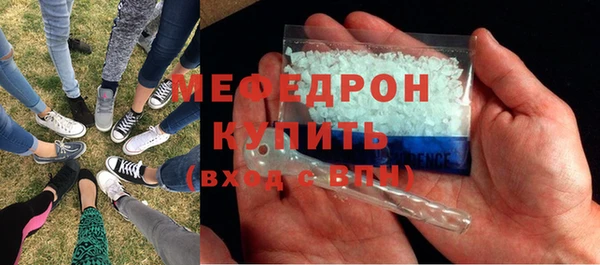 мефедрон VHQ Киренск