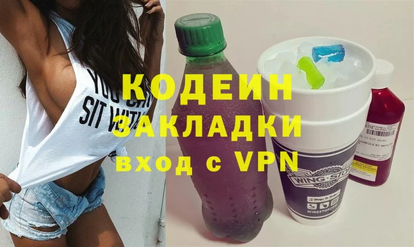 первитин Кодинск