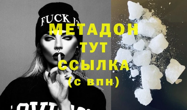 мефедрон VHQ Киренск