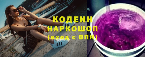 мефедрон VHQ Киренск