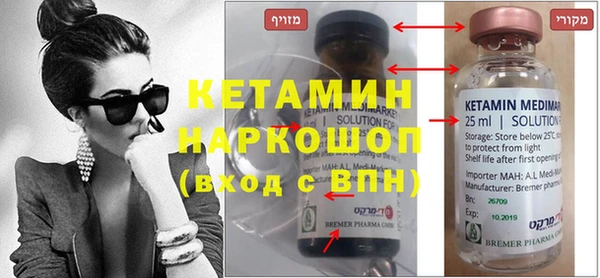 мефедрон VHQ Киренск