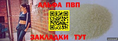 таблы Можайск