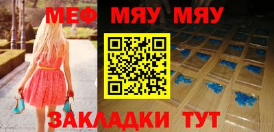 таблы Можайск