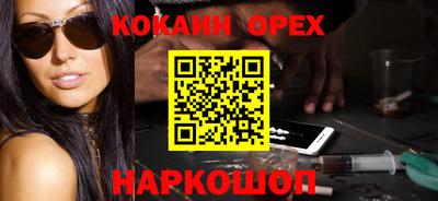 таблы Можайск