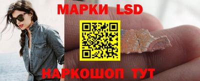 таблы Можайск