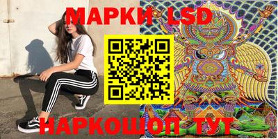 таблы Можайск