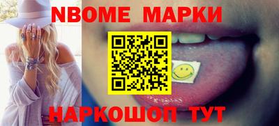 таблы Можайск