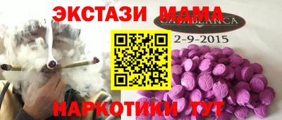 ECSTASY Моздок