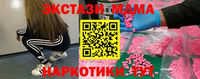ECSTASY Моздок