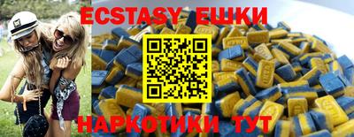 ECSTASY Моздок