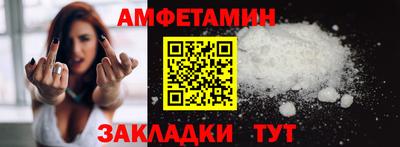 таблы Можайск
