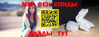 таблы Можайск