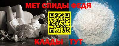 таблы Можайск