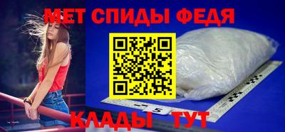 таблы Можайск