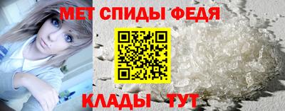 таблы Можайск