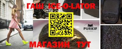 таблы Можайск