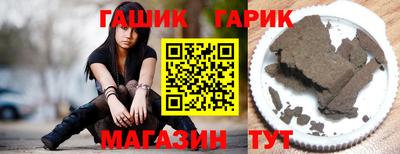 таблы Можайск