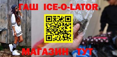 таблы Можайск