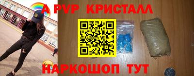 таблы Можайск