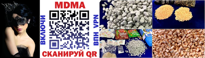 MDMA crystal  ОМГ ОМГ ONION  Благовещенск 