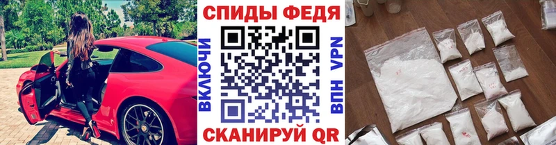 МЕТАМФЕТАМИН кристалл  Благовещенск 
