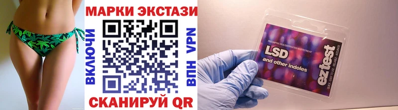 Марки 25I-NBOMe 1,8мг  Благовещенск 