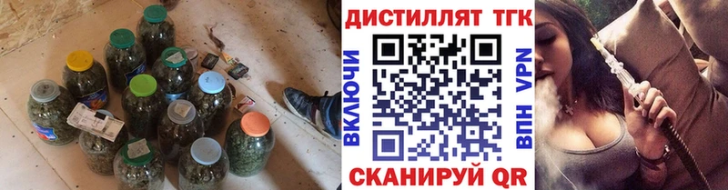 ТГК жижа  дарк нет как зайти  Благовещенск  купить  цена 